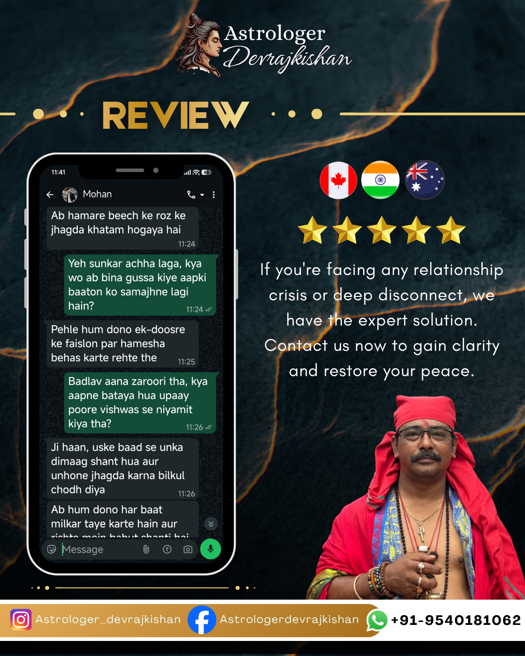 Client review 1